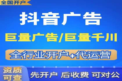 如何精准投放信息流广告：以XX行业为例