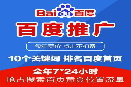 用户画像与信息流大师的精准推送